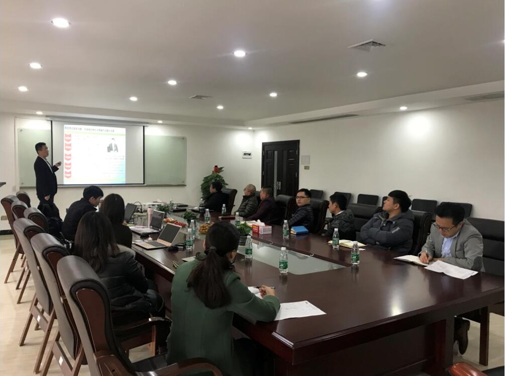 z6com·尊龙召开两化融合管理体系贯标咨询服务项目启动会议