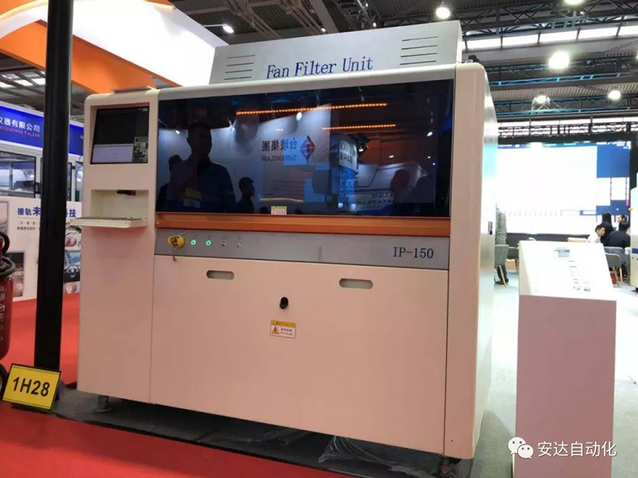 深圳全触展 | z6尊龙携手让未来可期