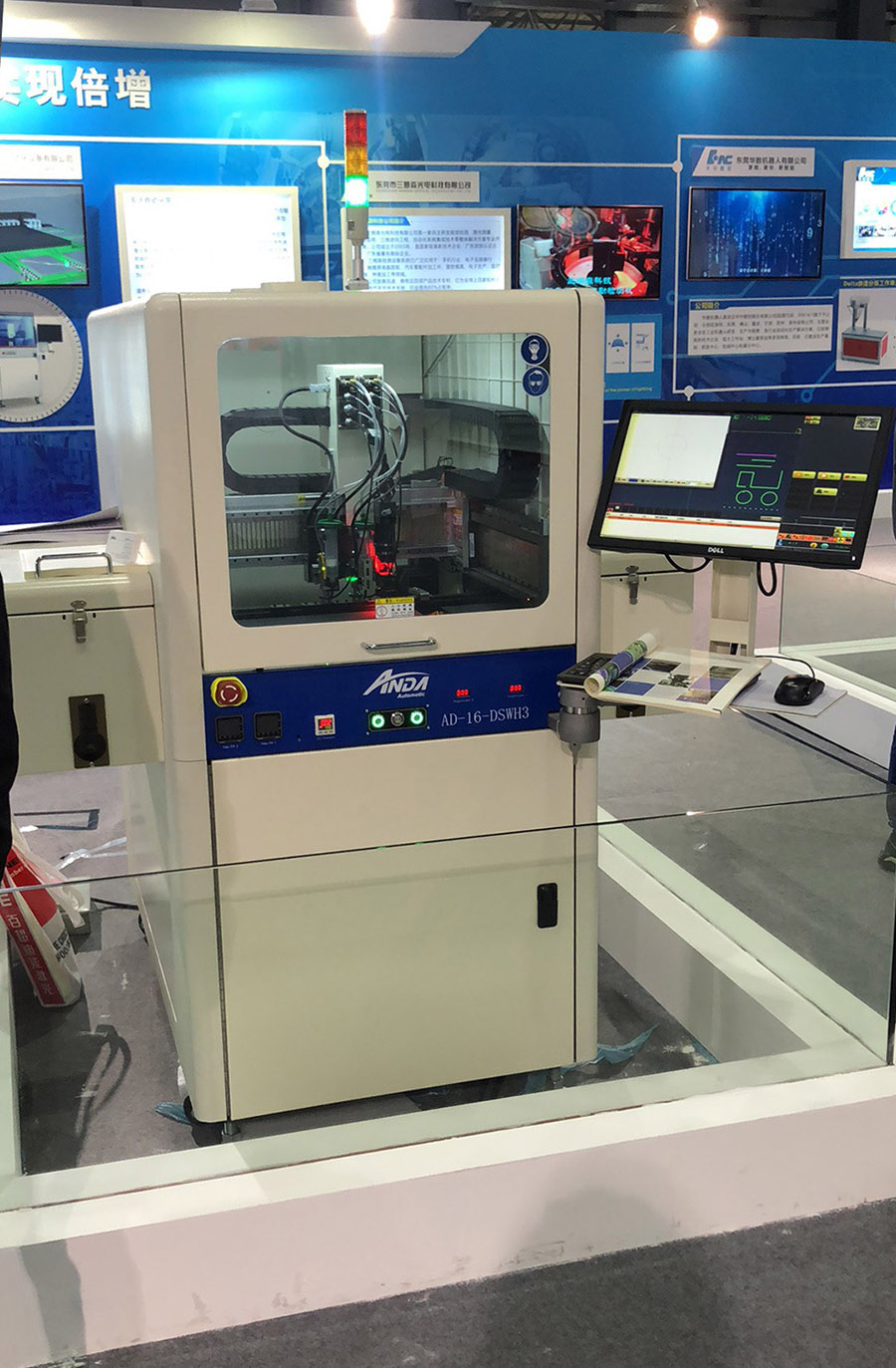 简讯 | 助力产业智能升级——z6com·尊龙点胶设备亮相智博会