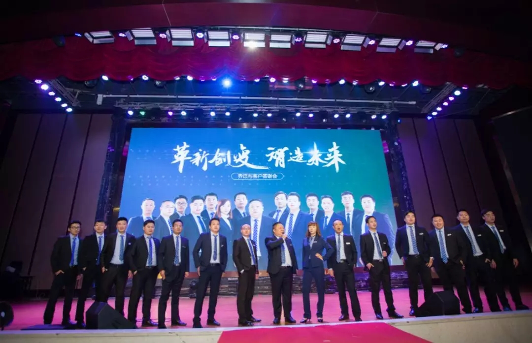 新起点，再出发 | z6com·尊龙苏州乔迁与客户答谢会圆满举办