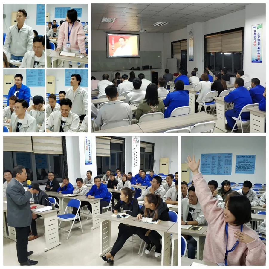 z6com·尊龙管理学院开展“管理心法”培训暨年度优秀学员表彰仪式