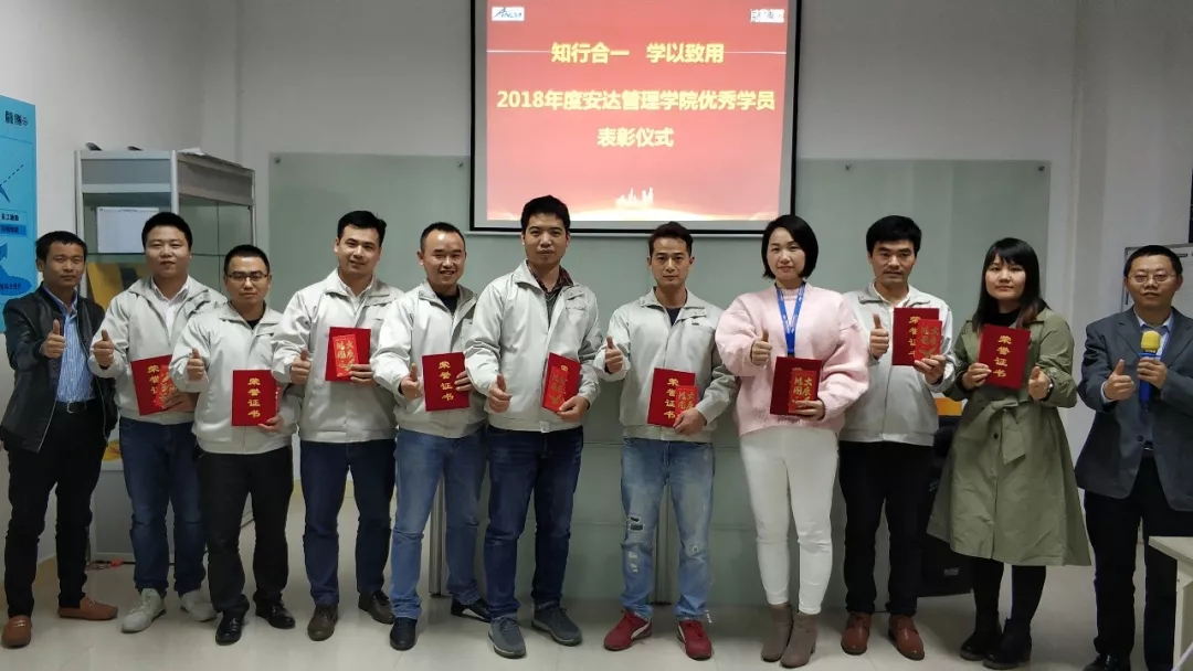 z6com·尊龙管理学院开展“管理心法”培训暨年度优秀学员表彰仪式