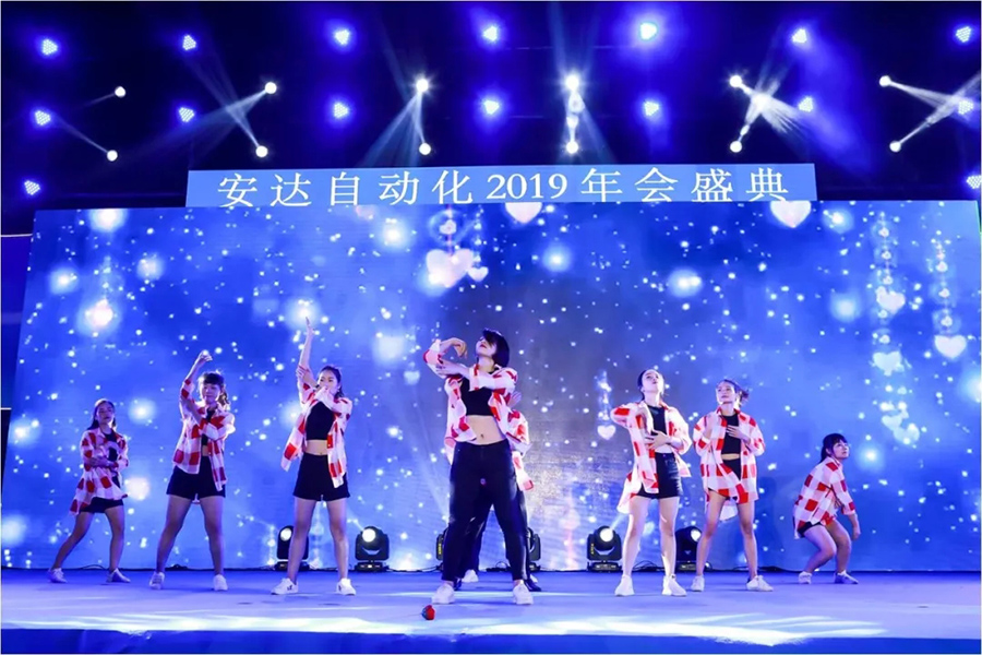 年会回顾 | z6com·尊龙自动化2019年会盛典精彩绽放