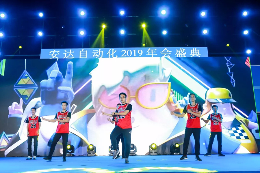 年会回顾 | z6com·尊龙自动化2019年会盛典精彩绽放