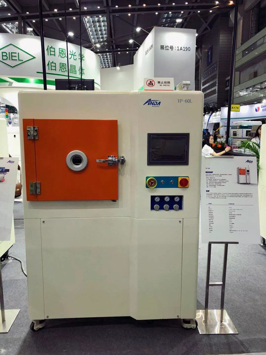 【实时报导】5G时代，你真的准备好了吗？｜3D曲面玻璃展