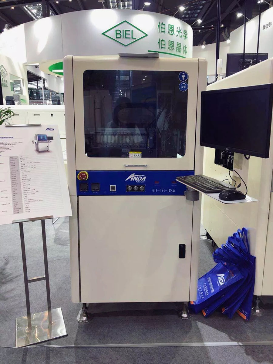 【实时报导】5G时代，你真的准备好了吗？｜3D曲面玻璃展