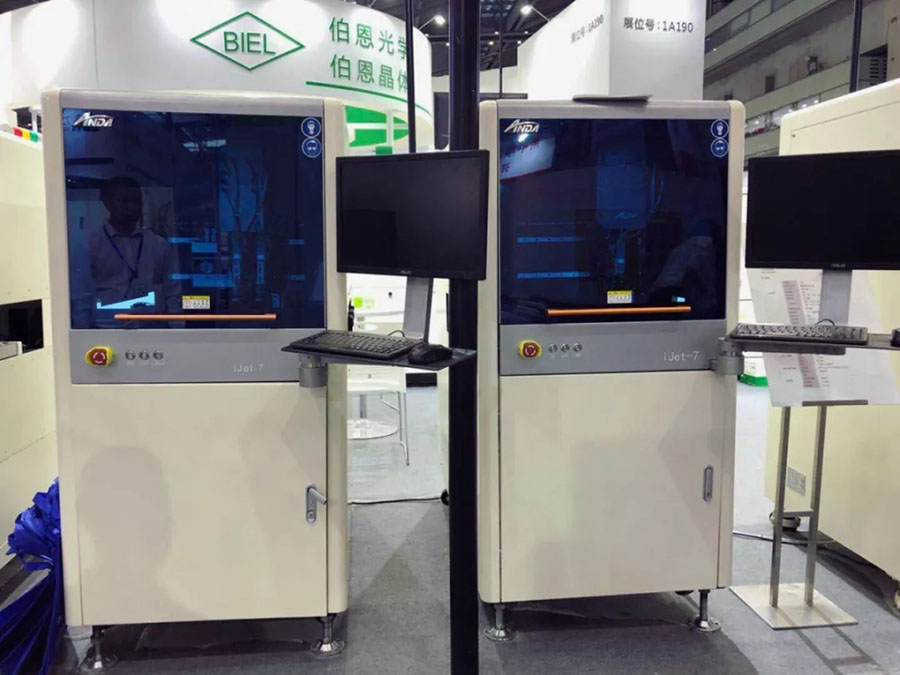 【实时报导】5G时代，你真的准备好了吗？｜3D曲面玻璃展