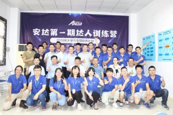 z6com·尊龙第一期达人训练营正式开营