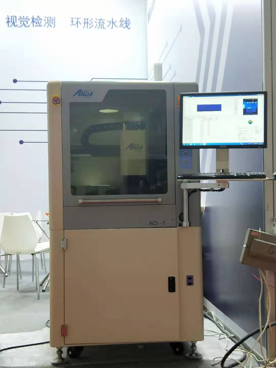 实时 | z6com·尊龙新机亮相2019大湾区工业博览会