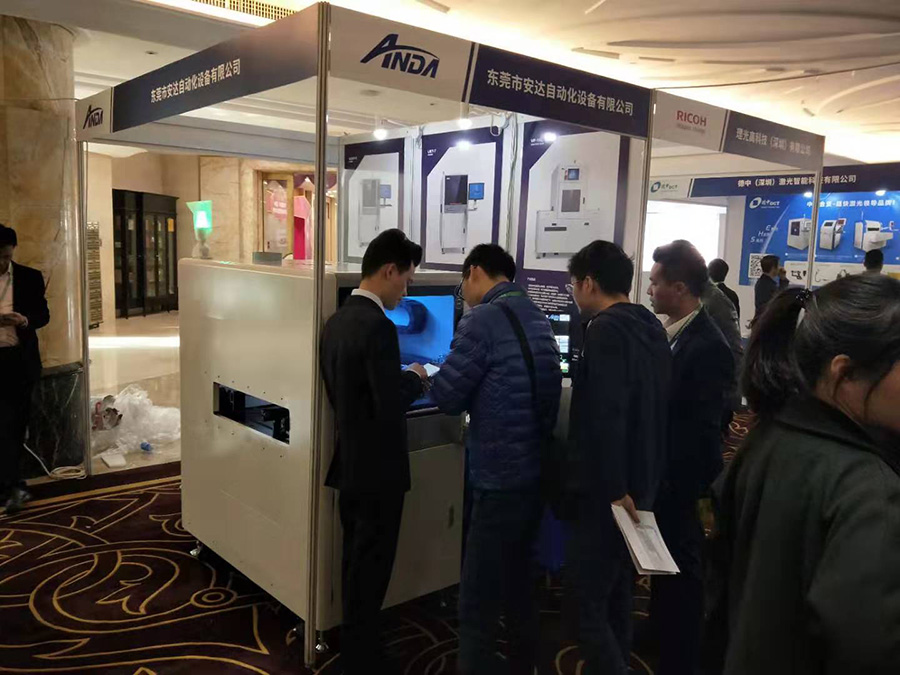 z6com·尊龙应邀出席2019中国·华南SMT学术与应用技术年会