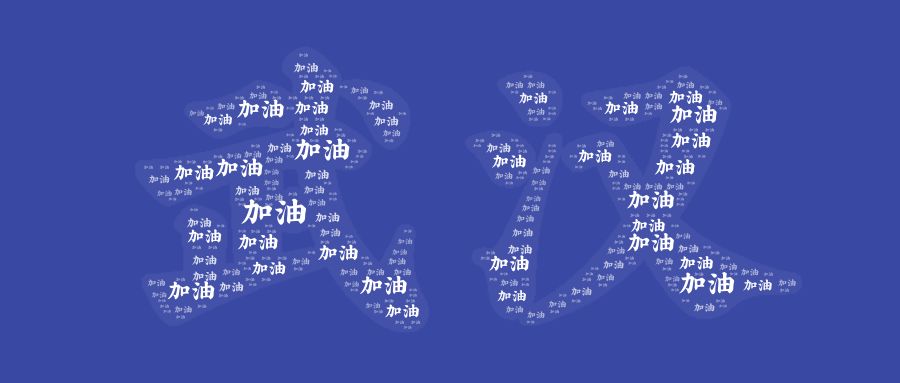 z6com·尊龙自动化延迟复工通知