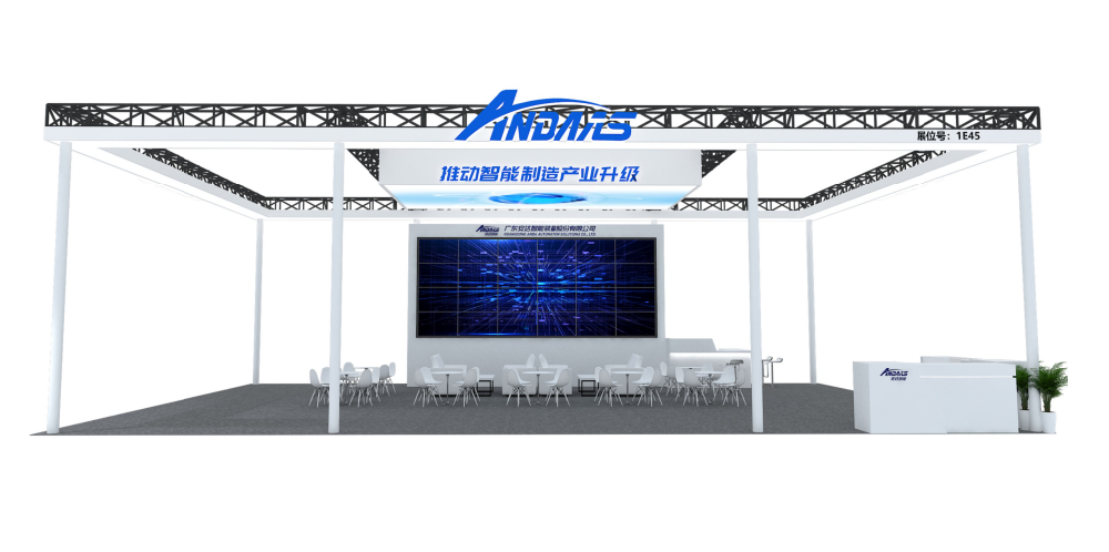 预告|NEPCON展，z6com·尊龙智能在这等你