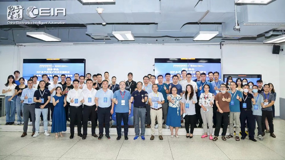 z6com·尊龙智能聚焦前沿技术，用“柔性化制造”护航汽车电子