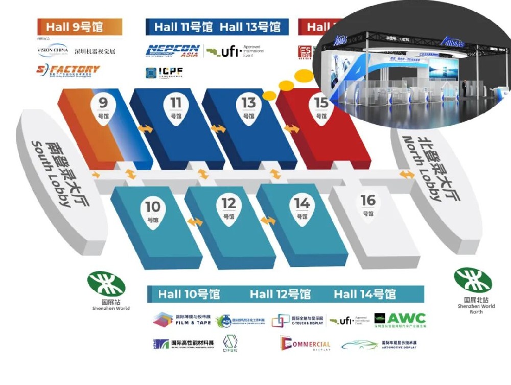 【展会预告】智造未来，精密赋能——z6com·尊龙智能携新品重磅亮相NEPCON ASIA 2025，诚邀您的莅临！